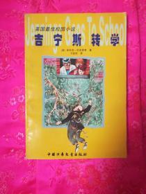 【阳光•提醒】春运期间，宁夏27对高速公路服务区全部开放！